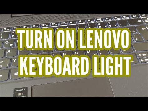 how to turn keyboard light off lenovo
