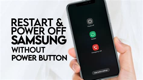 how to turn off android phone without using power button
