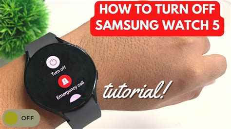 how to turn off samsung galaxy watch