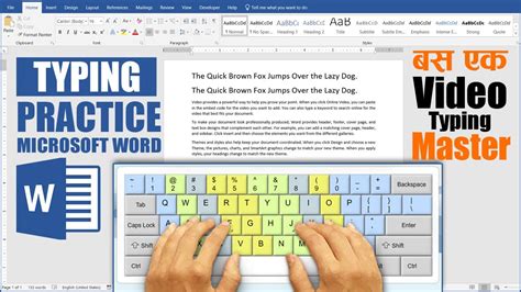 how to type next to a picture in word