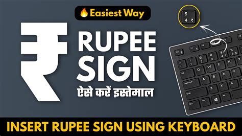 how to type rupee symbol in qwerty keyboard