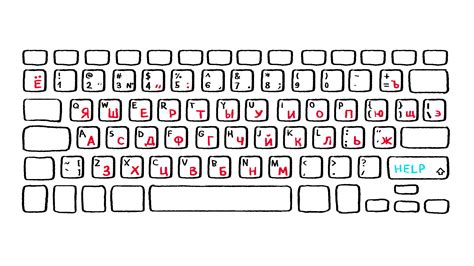 how to type russian letters