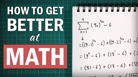 how to understand math better