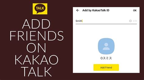 how to unfriend someone on kakaotalk