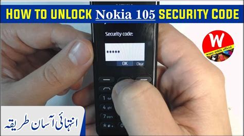 how to unlock nokia 105 security code