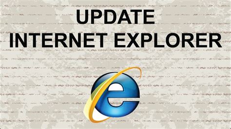 how to update internet explorer 11