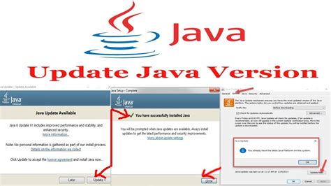 how to update java version windows 10