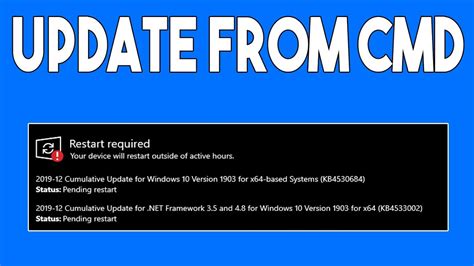 how to update windows 10 pro using cmd