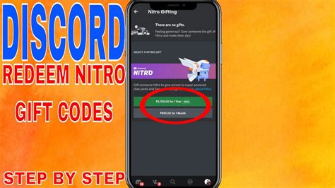 How To Use A Nitro Code