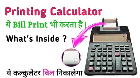 How To Use Calculator With Printer
