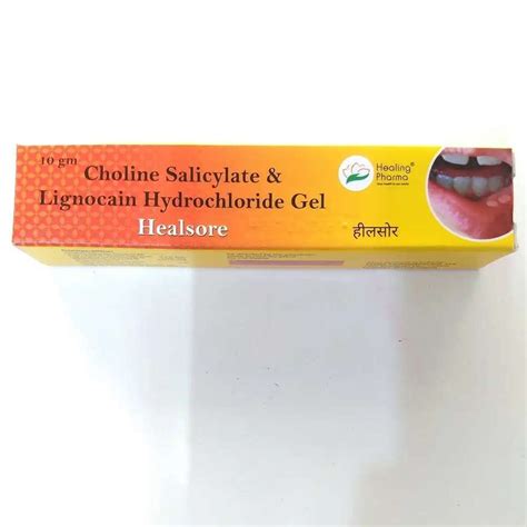 how to use choline salicylate and lignocaine hydrochloride gel