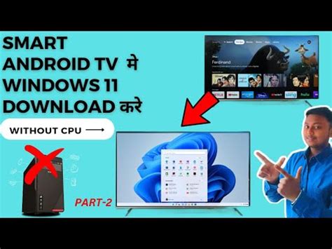 How To Use Computer Without Cpu