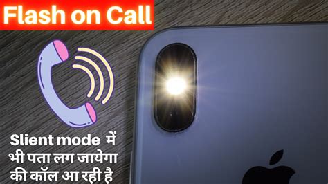 How To Use Front Flash Light On Video Call