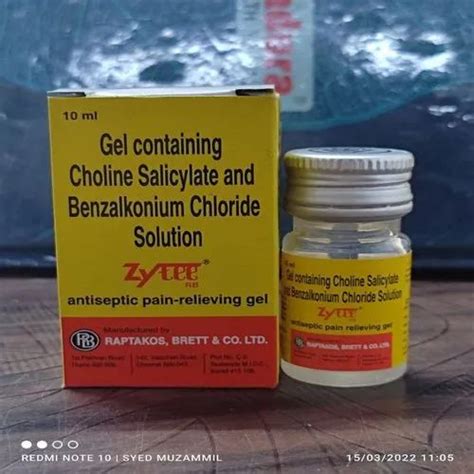 how to use gel containing choline salicylate and benzalkonium