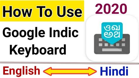 how to use google indic keyboard in iphone