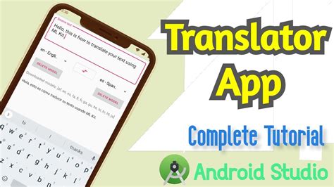 how to use google translate in android studio