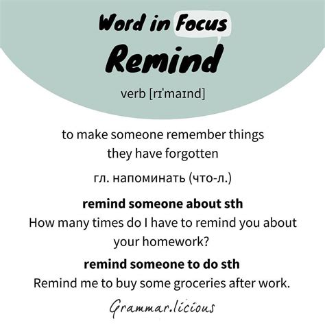 How To Use In A Sentence Remind