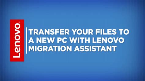 how to use lenovo migration assistant
