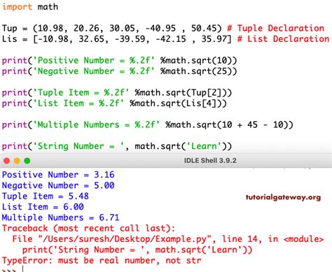 how to use math.sqrt in python