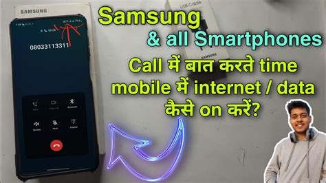 how to use mobile data while calling in samsung