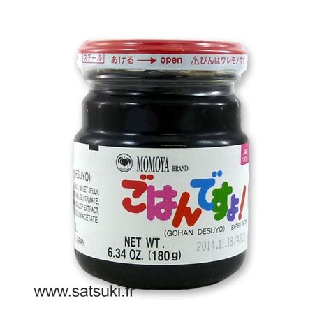 How To Use Nori Paste