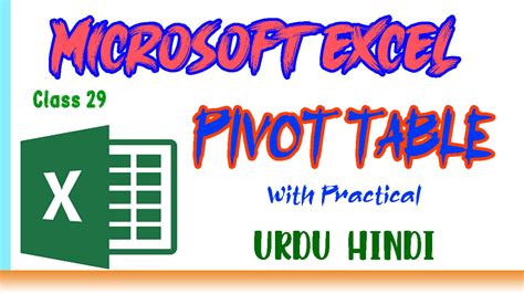 How To Use Pivot Table In Excel In Urdu