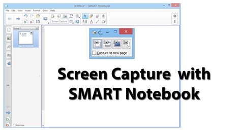 How To Use Screen Capture In Smart Notebook