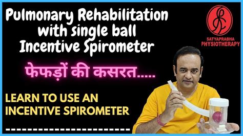 How To Use Single Ball Spirometer