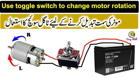 How To Use Toggle Switch