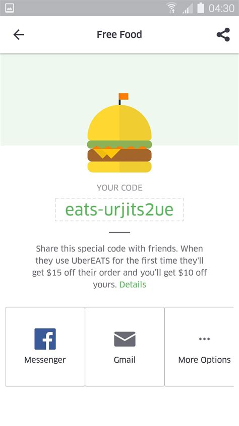 how to use uber eats friend code