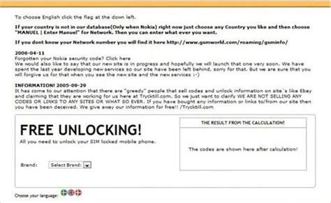 how to use unlock code facebook