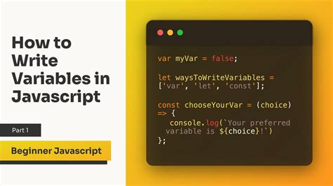 how to use variables in javascript