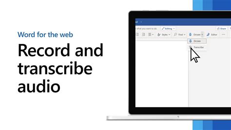 how to use voice recorder in microsoft word