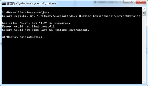 how to verify java path in cmd