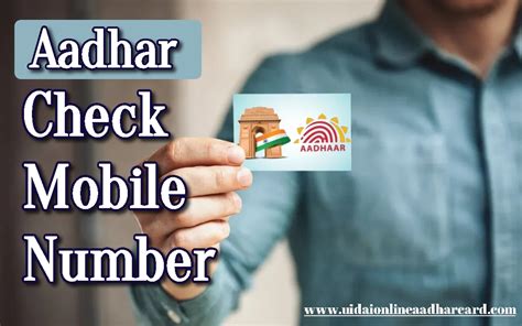 how to verify mobile number in aadhar online