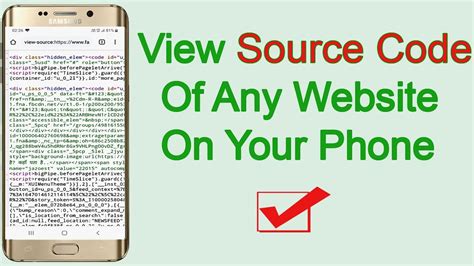 how to view source code of a website in mobile