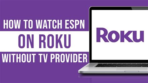 how to watch nfl on roku without tv provider