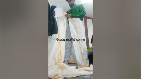 How To Wear Veshti
