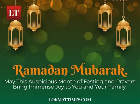 how to wish for ramadan eid