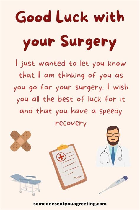 how to wish someone to have a successful surgery