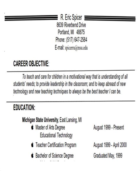how to write a career objective in resume