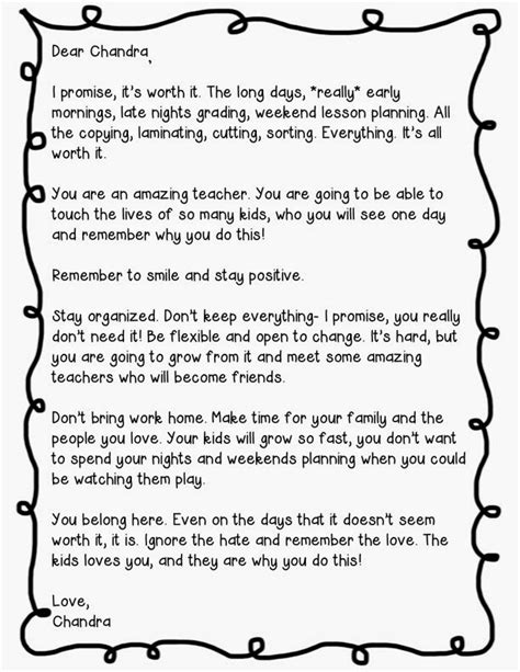 how to write a composition letter about myself