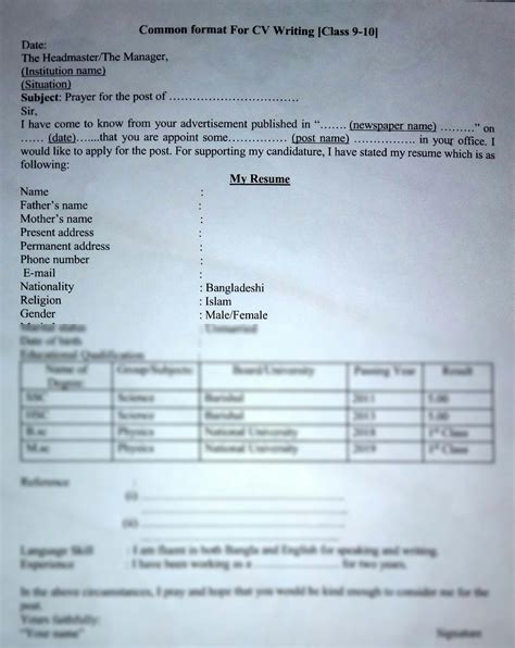 how to write a cv class 10