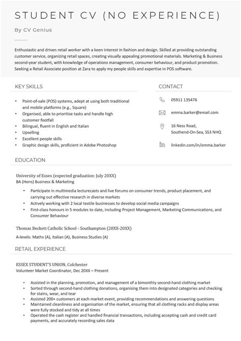 how to write a cv for a job with no experience example