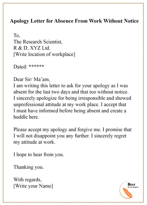 how to write a formal letter to be absent from work