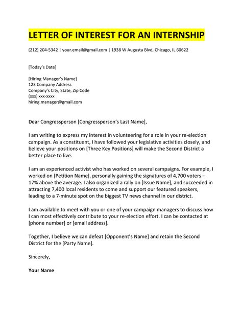 how to write a letter of interest for an internship