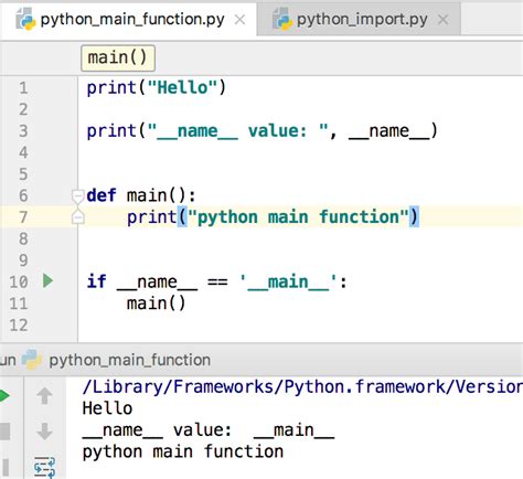 how to write a main method in python