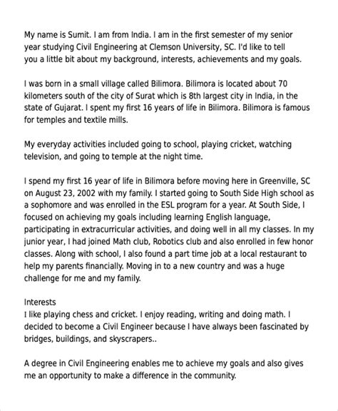 how to write a personal introduction
