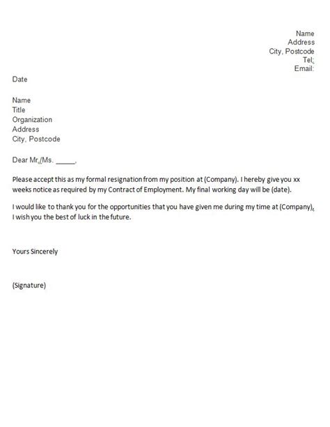 how to write a resignation email uk template
