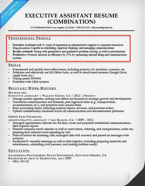 how to write a resume profile about yourself